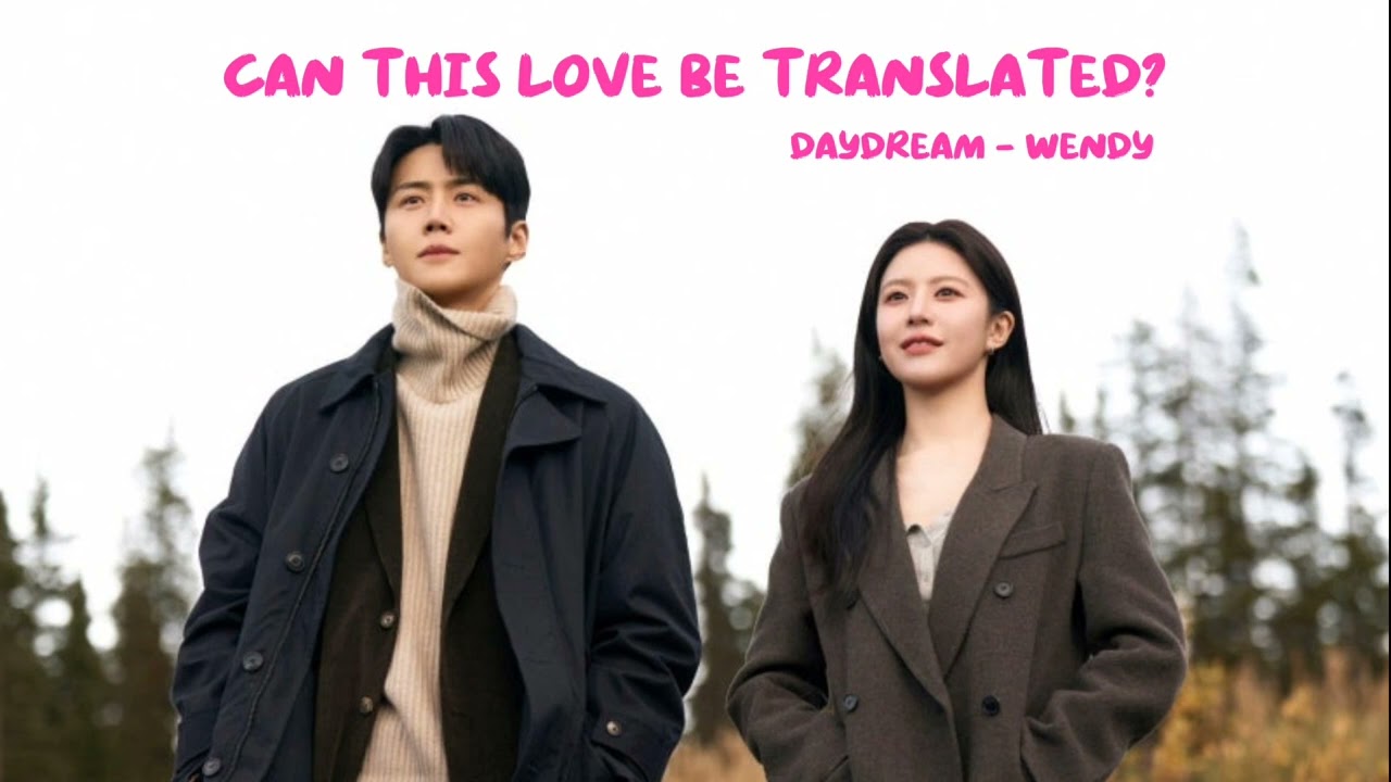 Daydream - Wendy (웬디) | Can This Love Be translated? | Covered by ANMK | Ver.Electronic Rock