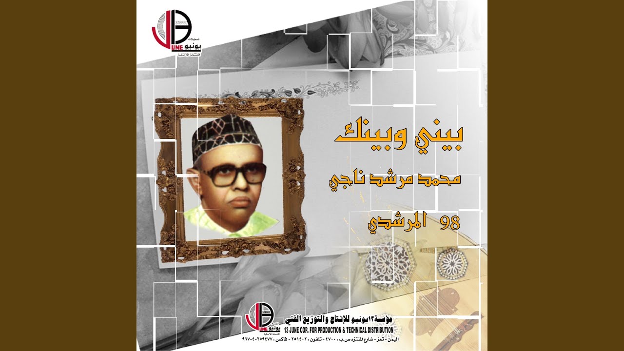 دار الفلك