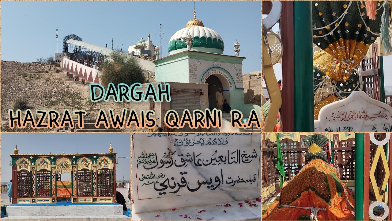 Zyarat || Dargah || Hazrat Awais Qarni R.A || Sehwan Sharif...