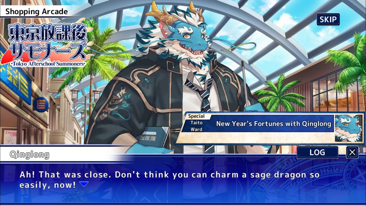 New Year's Fortune with Qinglong - Tokyo Afterschool Summoners