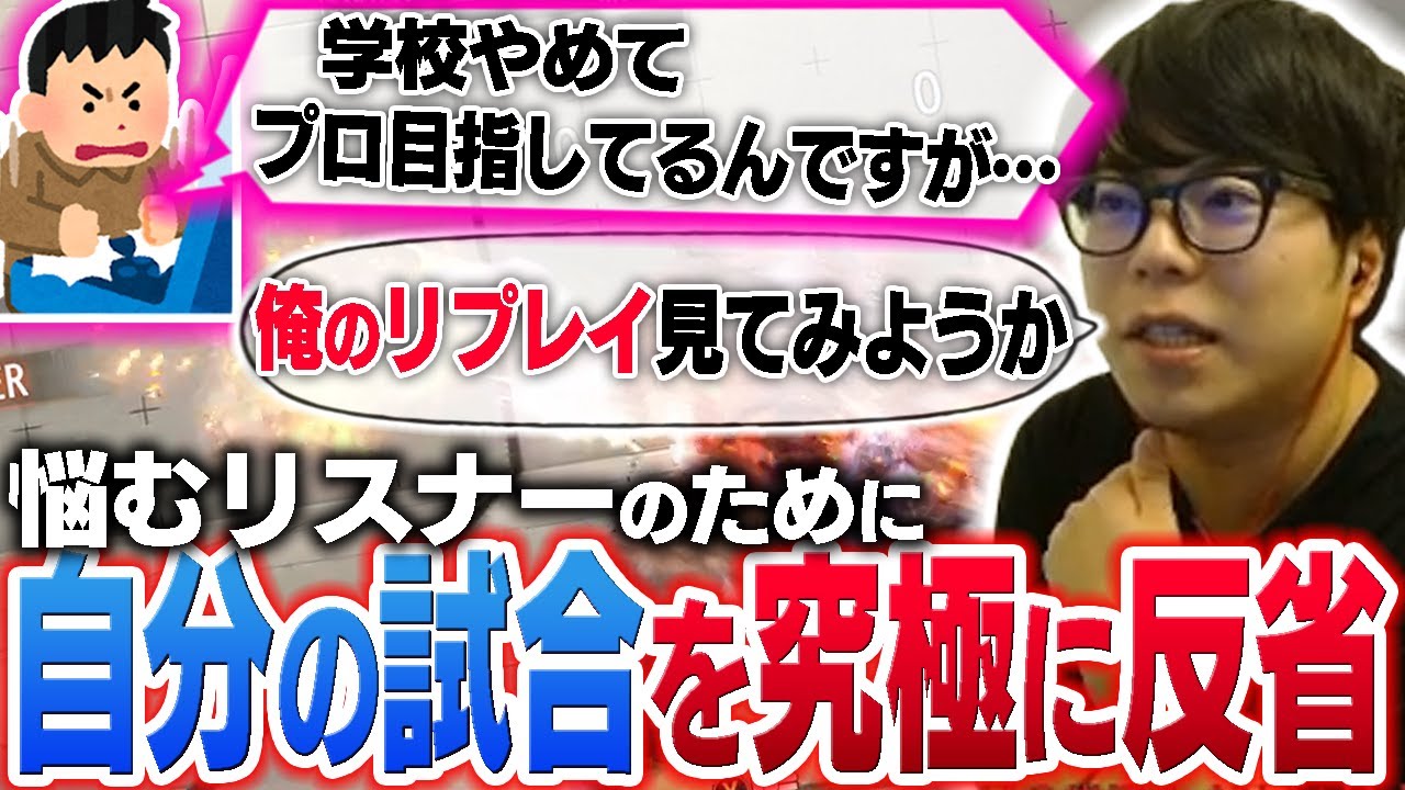 どうしても対戦中キレてしまうというプロ志望のプレイヤーに本気の助言をするカワノ【スト6】