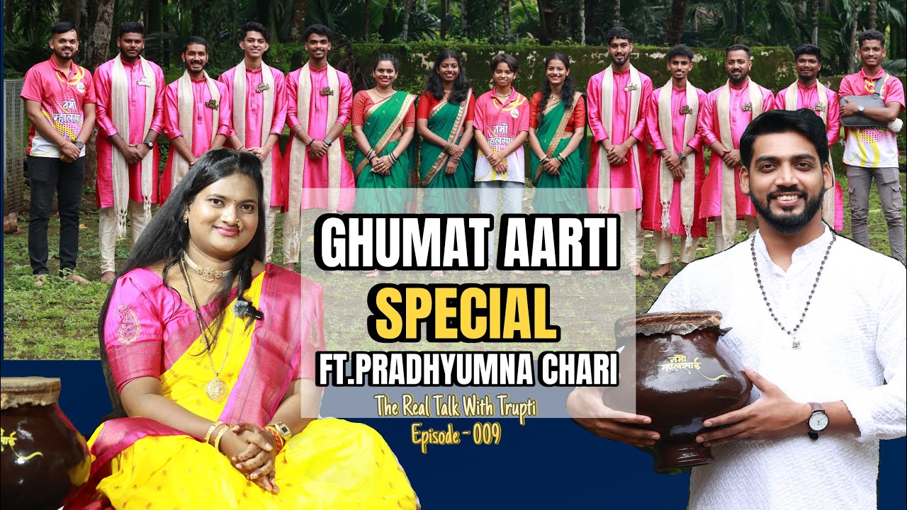 Ghumat Vaadan & Ghumat Aarti Secrets For competition Revealed by Sir Pradyumna krishnanath Chari|Ep9
