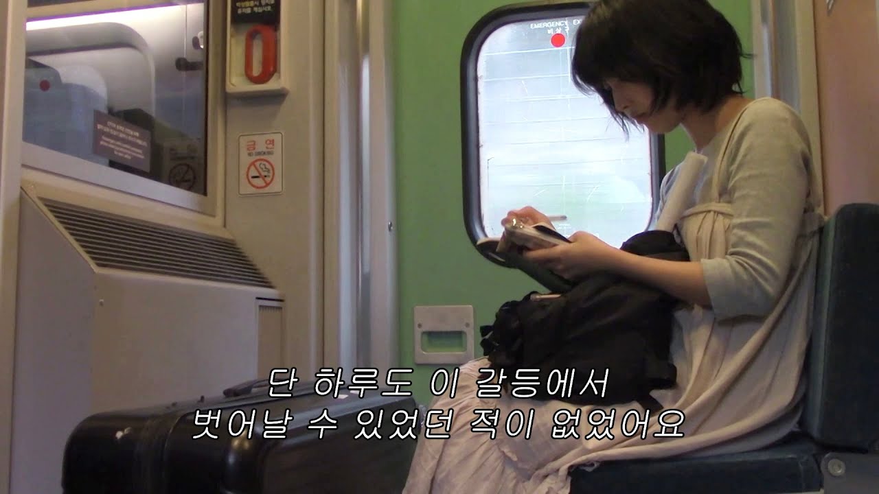섬마을일기「간이석에서 읽는 답메일」