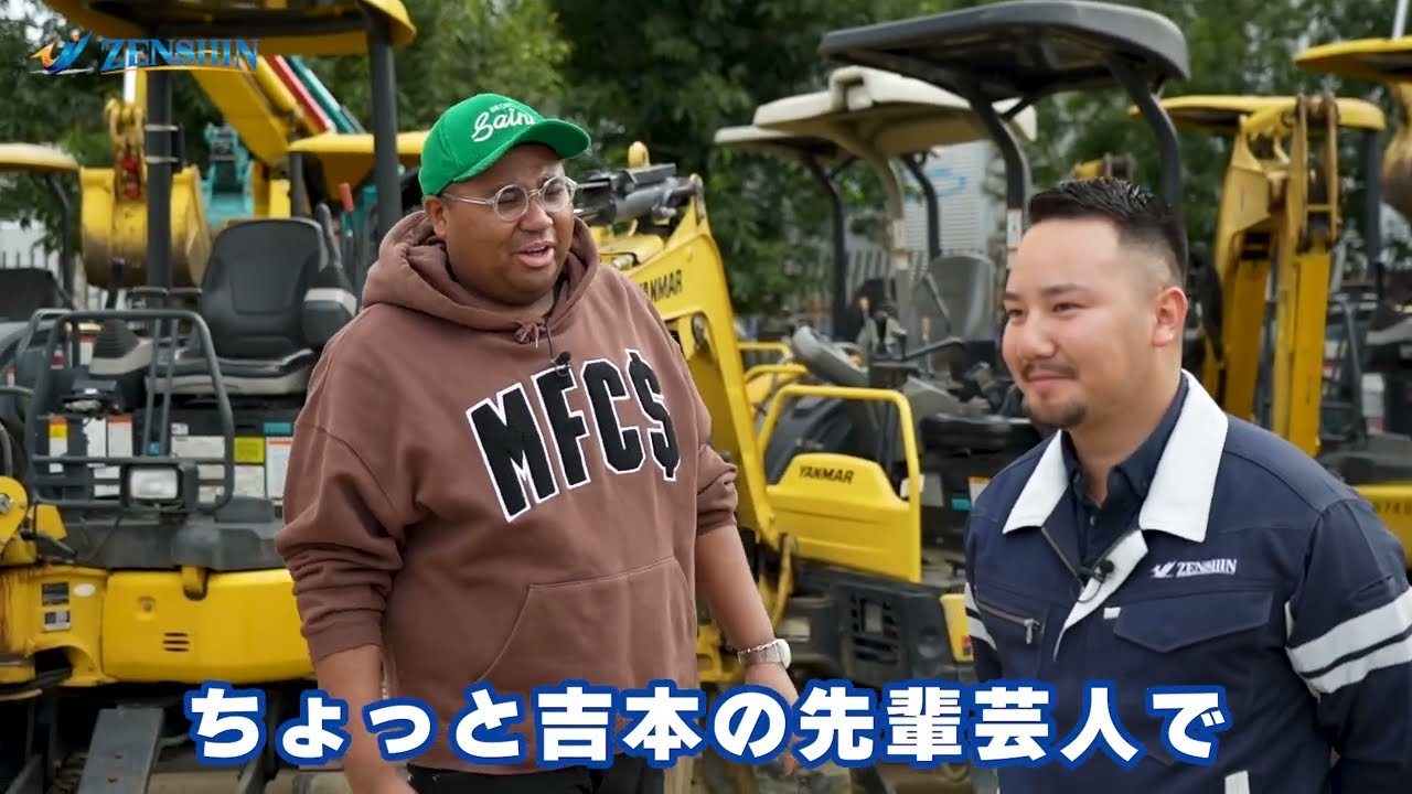 株式会社全真工業　求人用動画 [ALL]