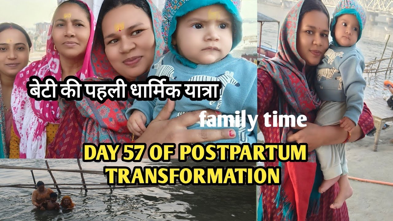 Day 57 मम्मी क्यों आज अचानक यहां ले आई 🤔| क्यों दो दिन skip kiya routine #postpartum #fitness #vlog 