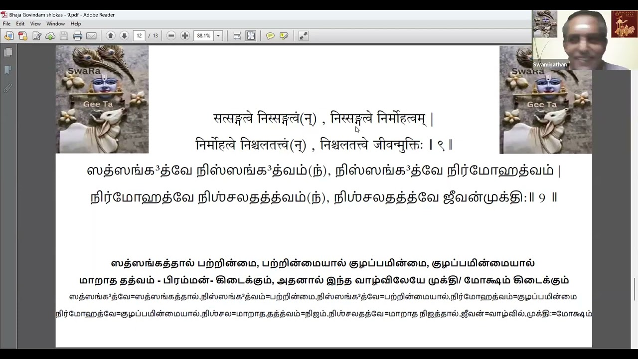 Bhaja Govindam Shloka 10 12022026