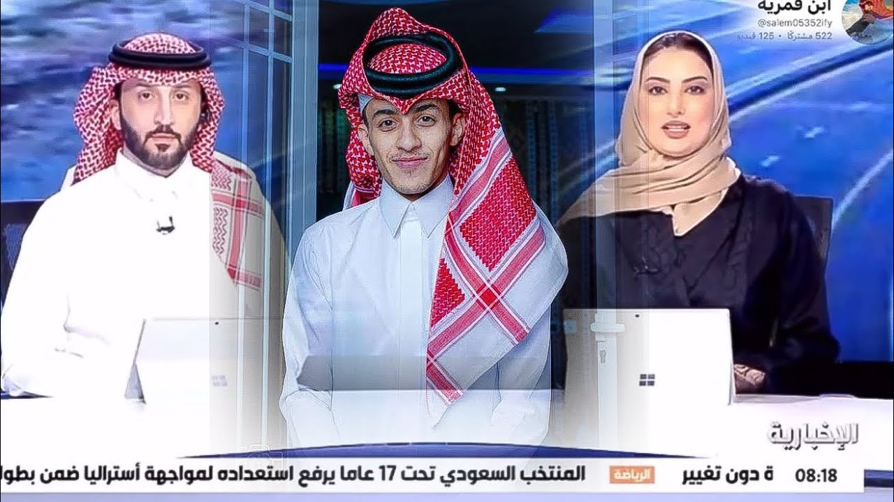 المهندس رائد اليزيدي في قناة #الاخباريه_السعوديه