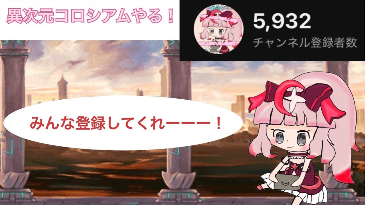 コロシアムやる！　#shorts #にゃんこ大戦争