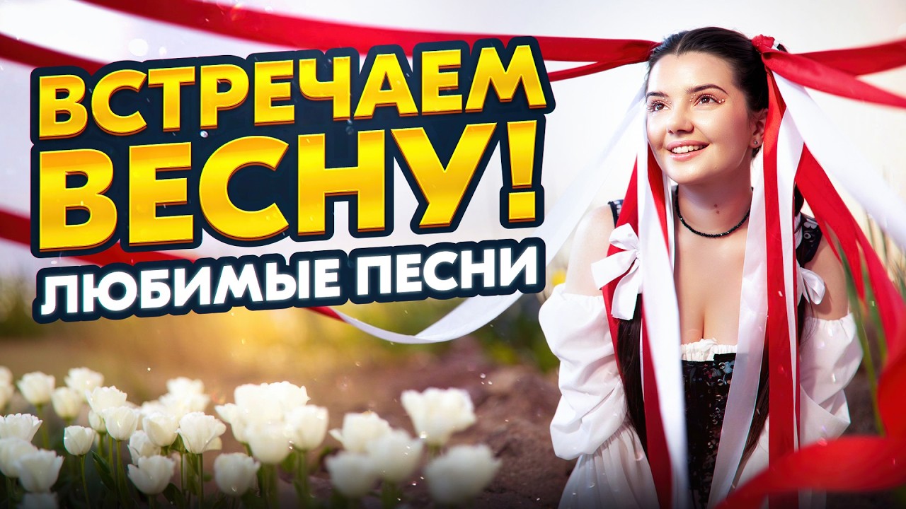ПОЮ ВАМ ПЕСНИ ОТ ДУШИ ❤️  #shorts