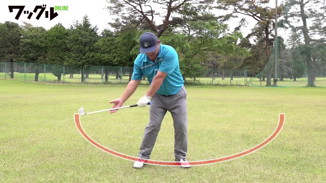 日本のスイング論は間違いだらけ！ 世界最先端の