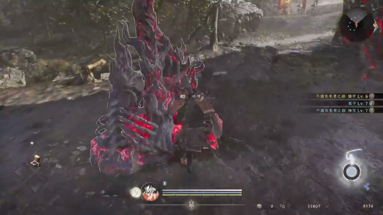 【鹹魚翻不過身】Nioh 3 day1 20260209