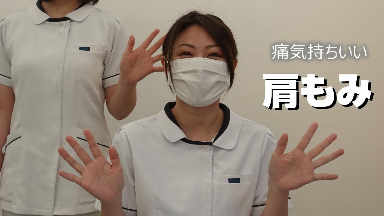 ASMR　気持ちいい肩もみ　思わず眠くなる