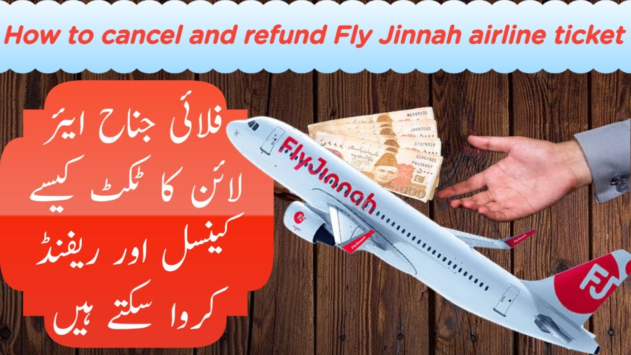How to cancel and refund Fly Jinnah airline ticket | Dekho aur Sekho