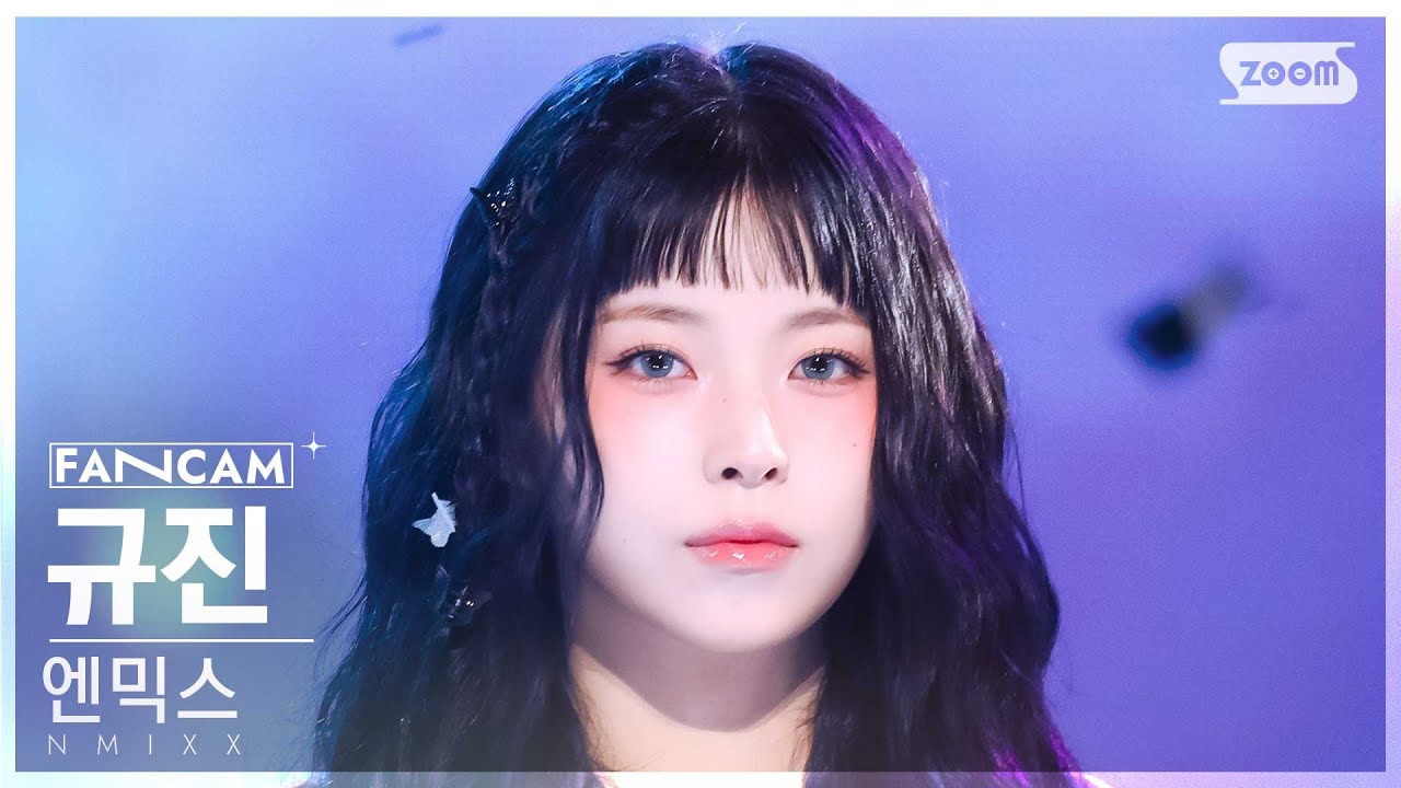 [안방1열 직캠4K] 엔믹스 규진 'Love Is Lonely' (NMIXX KYUJIN FanCam) @SBS Inkigayo 240825