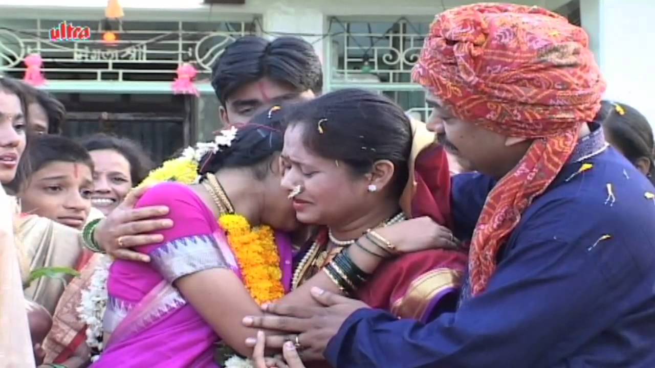 Kashi Chalali Sagar Kanya - Lagna Geet Song