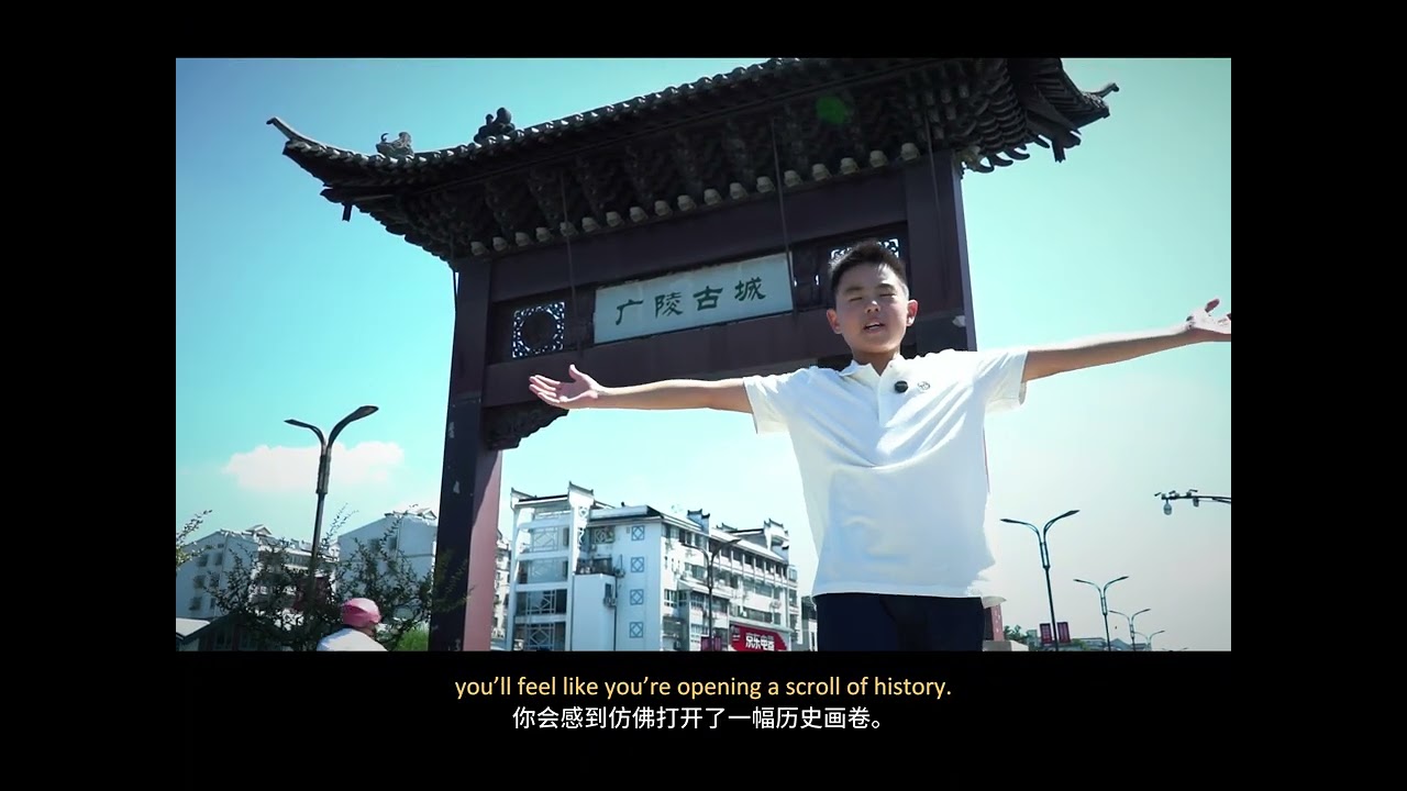 Explore Yangzhou from kid's eye