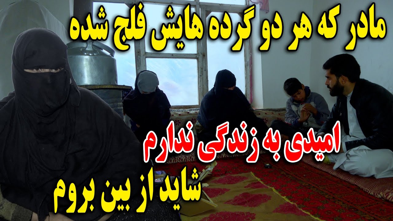 با دیدن این برنامه قلب تان تکه تکه میشود
