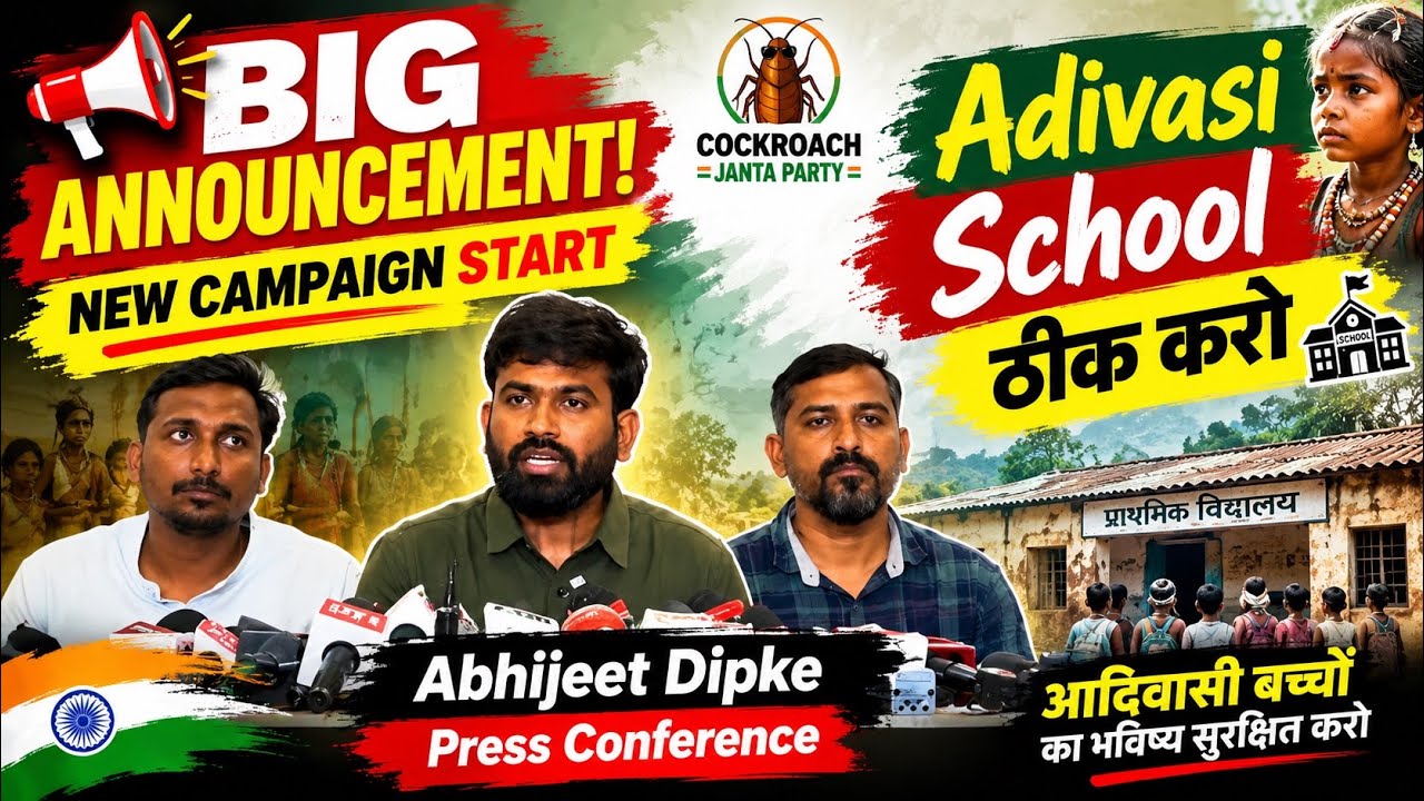 Big Announcement ! New Campaign Start | Adivasi School thik karo | Abhijeet Dipke | Press Conference