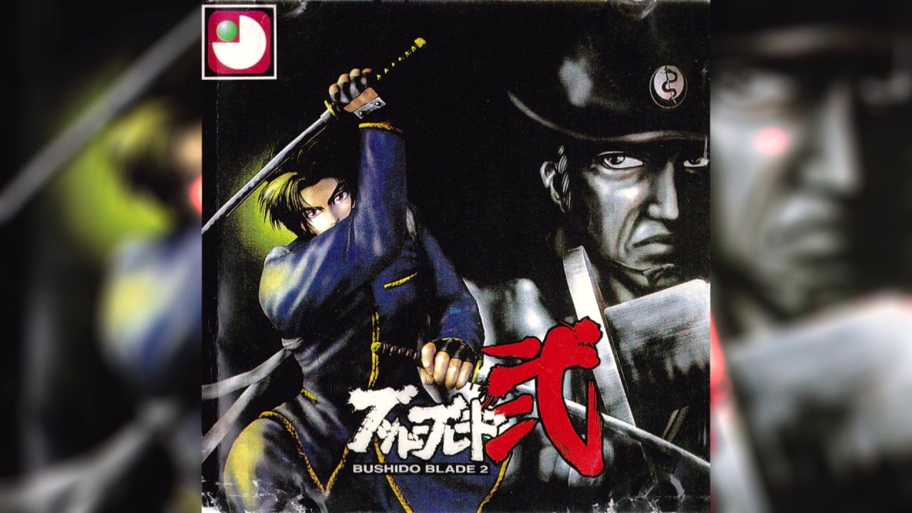 Bushido Blade 2 - Champion Of Strong Wind