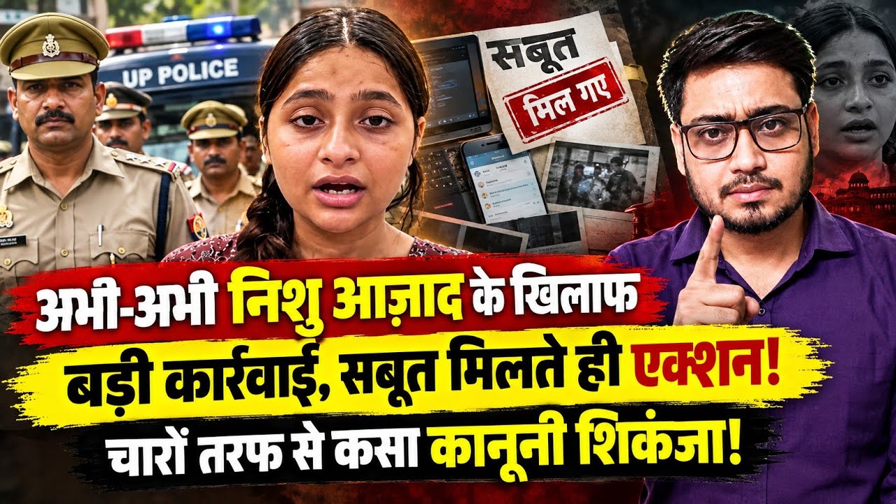 Big Action Against Nishu Azad, More Trouble For Sanjay Azad | Anuj Awasthi 