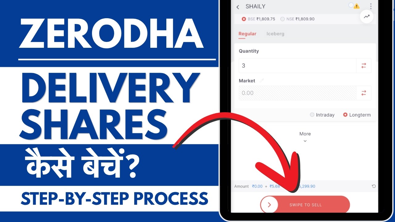 Zerodha Me CNC / Delivery Shares Kaise Sell Kare? Zerodha में शेयर कैसे बेचे