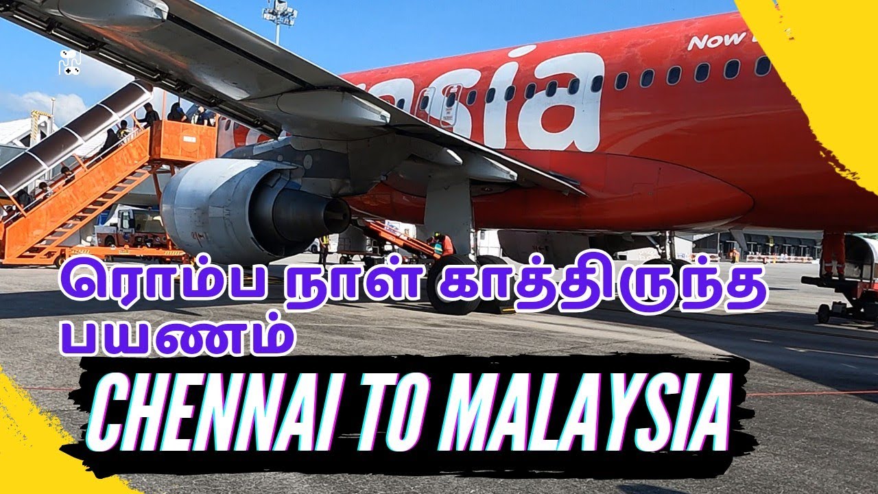 ✈️✈️Chennai to Langkawi⛱️⛱️ Flight Travel ⛵⛵ #travel #vlog #flight