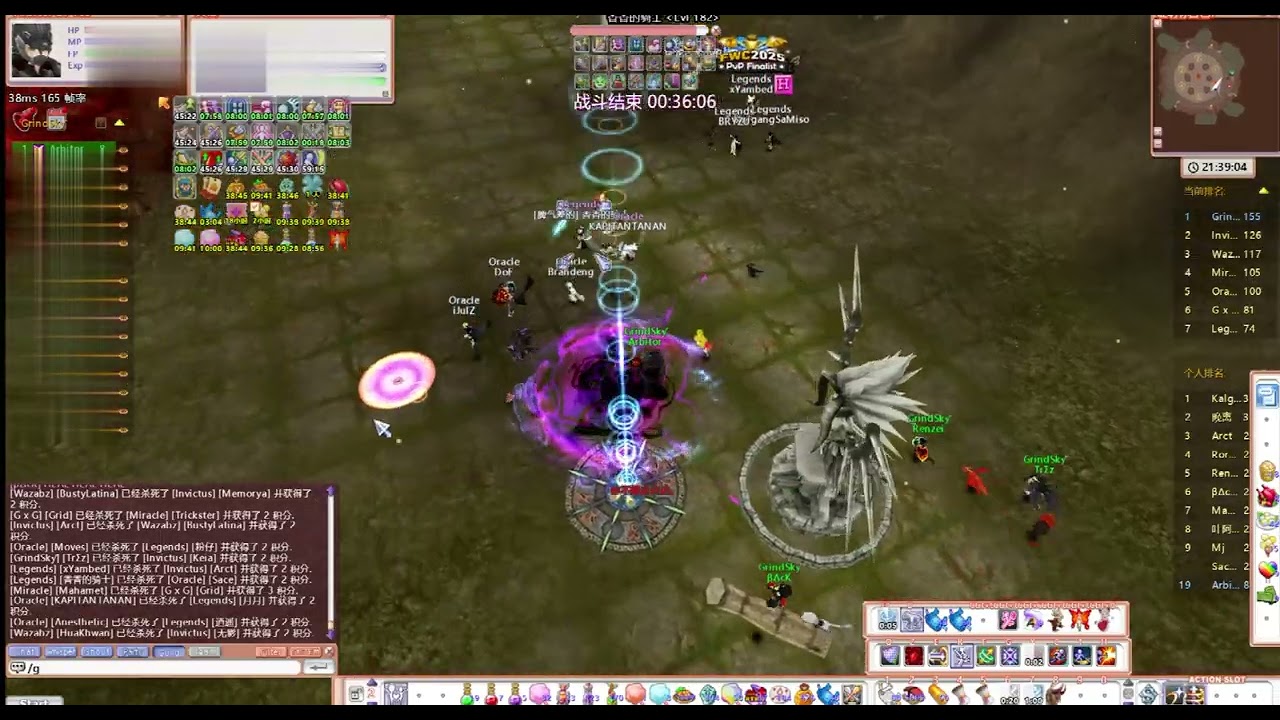 Flyff Universe Guild siege Lawolf server—Slayer POV 2025/12/20👑