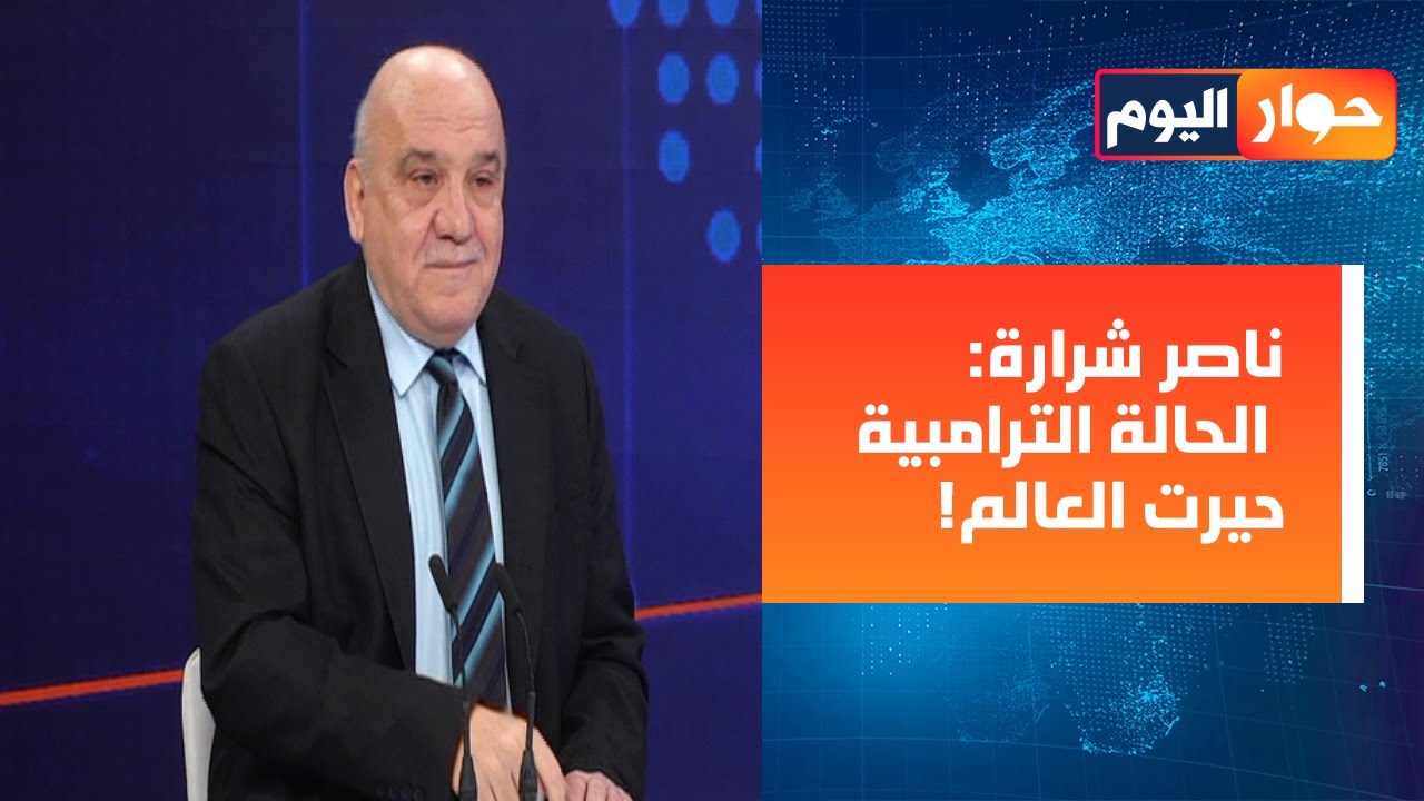 لبنان مش وقتو! ناصر شرارة عن كلام قاسم: رد جميل شخصي! الحرب واقعة ثم تسوية؟