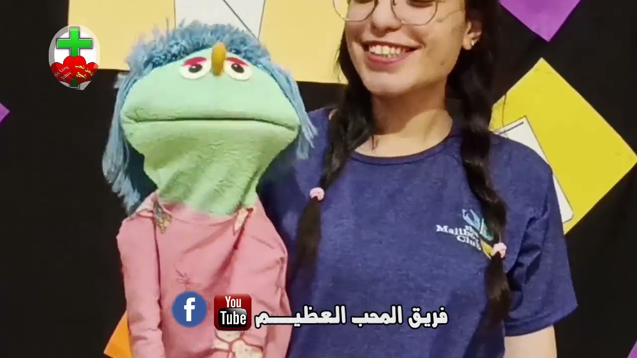 ترنيمة _تك تك تك بتدق الساعة بالحركات _ فريق المحب العظيم _The Great Lover Team