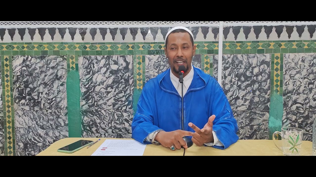 الشيخ عبد الرحيم لصيف شرح كتاب الاستذكار لحافظ المغرب أبي عمر يوسف بن عبد الله المعروف بابن عبد البر