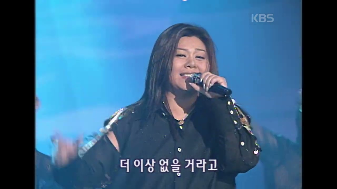 양혜승(Yang Hyeseung) - 랑데뷰 [뮤직플러스] | KBS 2002.09.28 방송