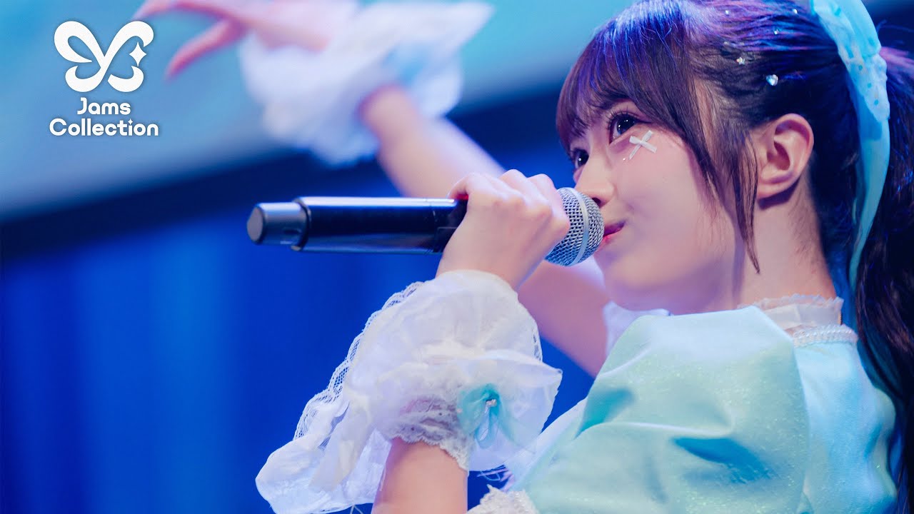 JamsCollection「独占オンステージ」【LIVE映像】2025/6/18 - 新体制お披露目スペシャル - @ヒューリックホール東京