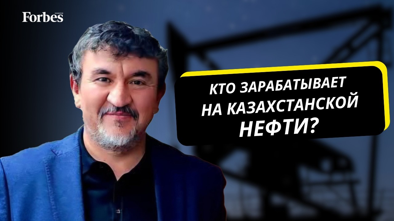 С кем Казахстан продолжит добычу на Тенгизе, Карачаганаке и Кашагане