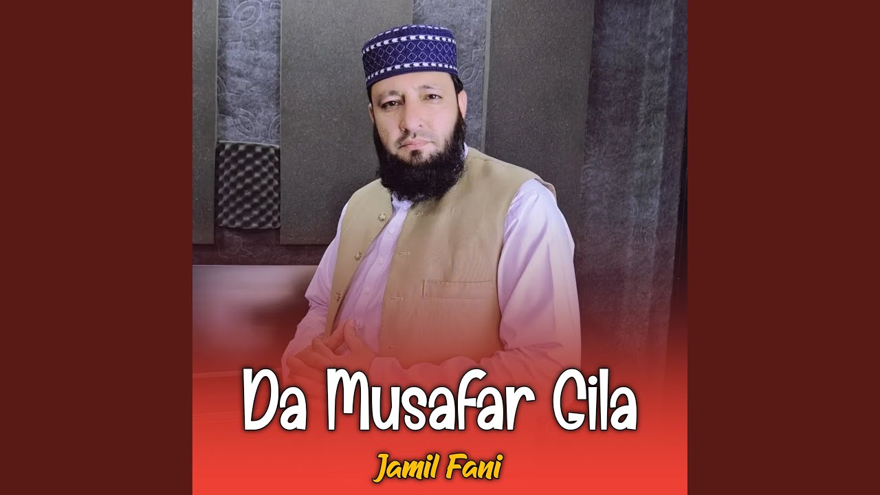 Da Musafar Gila