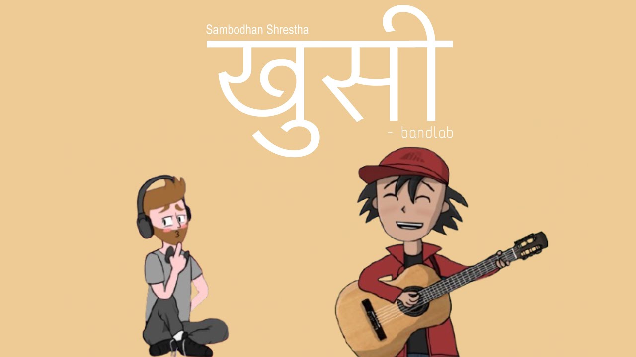 KHUSI -Sambodhan Shrestha | Listen this to be happy..