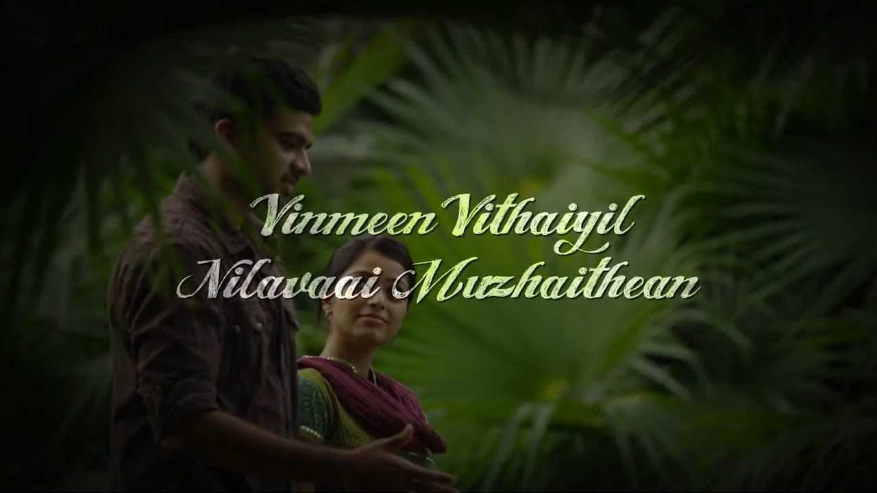 Vinmeen Karaoke Official - Thegidi