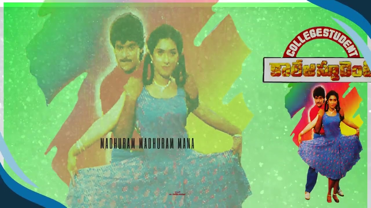 Madhuram Madhuram mana Prema Kadha From College Student (1995) AK Musicals