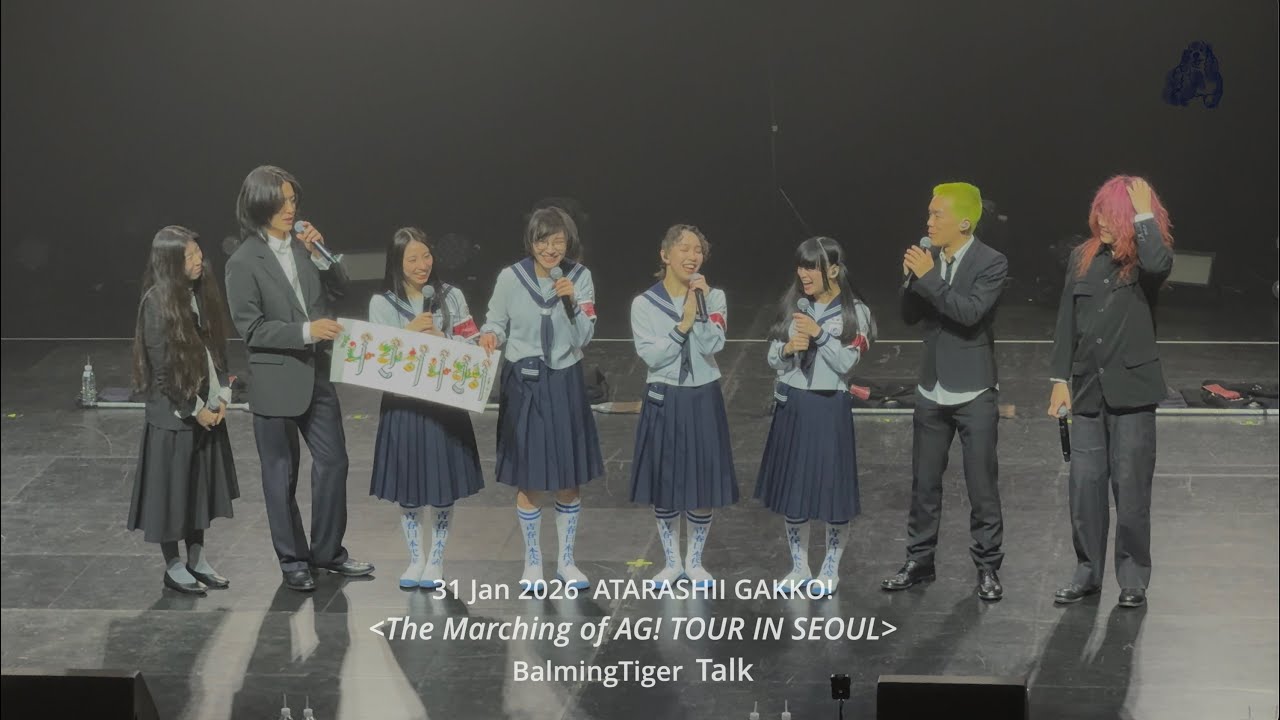 ATARASHII GAKKO! X BalmingTiger Talk 20260131