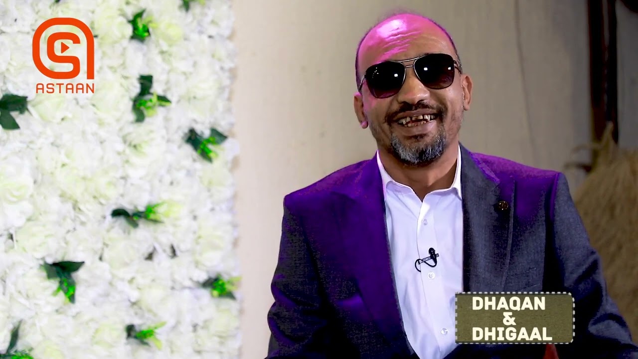 Dhaqan iyo Dhigaal | Taaariikh Faneedka Cabdiqaadir Xuseen Mayaw 