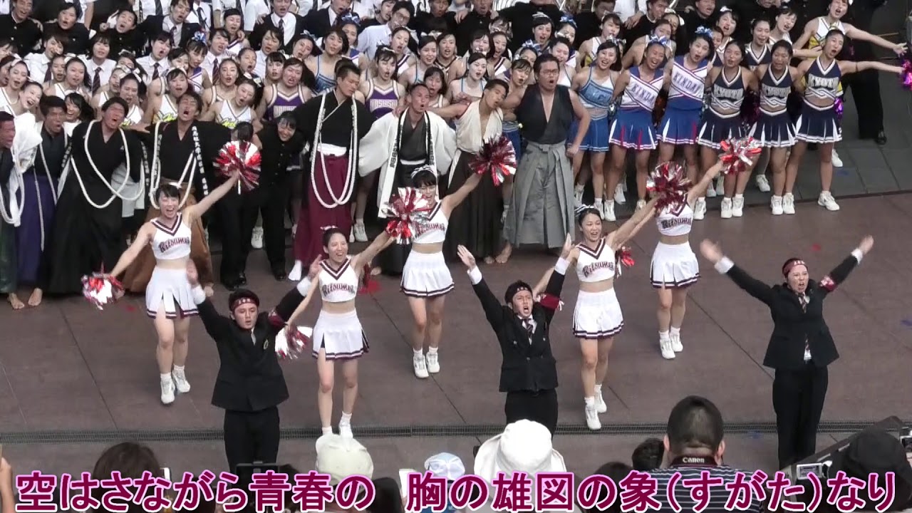 2019連盟祭【もうひとつの20】フィナーレステージ高画質【再アップ】6校の応援歌歌詞つけてみたら・・・やっぱりめっちゃカッコよかった。