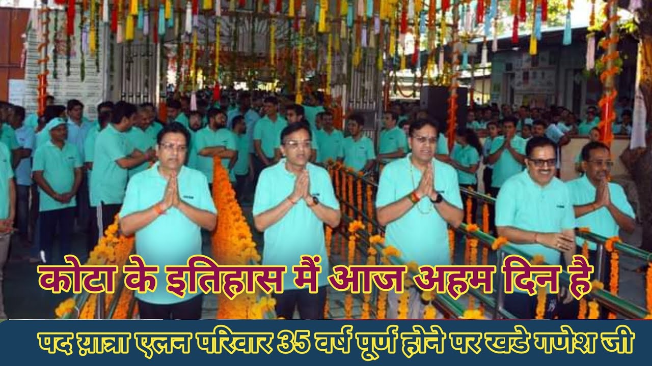 Allen career institute 35 years | Allen family ne manaya jasan | एलन पदय़ात्रा 35 वर्ष पूर्ण होने पर