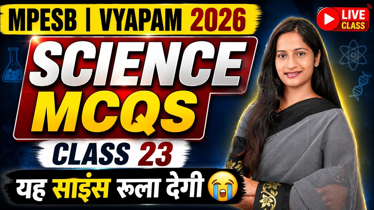 MPESB Science 2026 | Most Difficult MCQs 🔥 Class 25