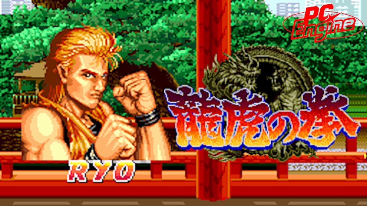 Art of Fighting - Ryo Sakazaki (PC Engine CD) 龍虎の拳 リョウ・サカザキ
