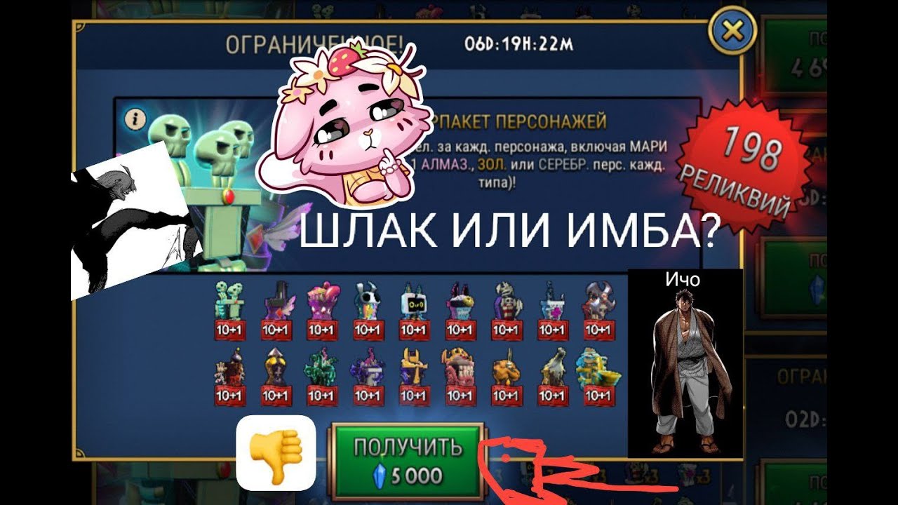 ОТКРЫТИЕ ГИПЕРПАКА В СКУЛЛГЕРЛС Skullgirls