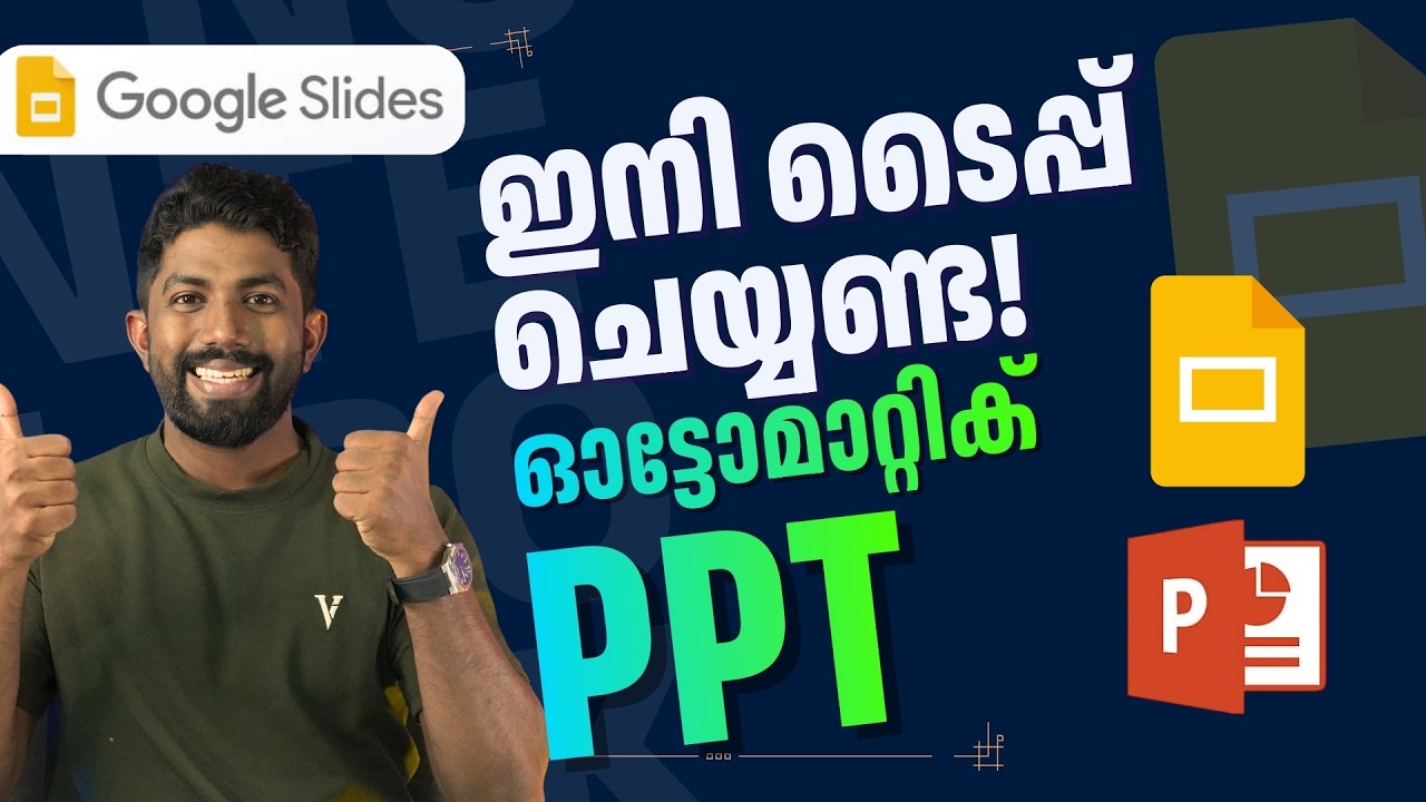 ഗൂഗിളിന്റെ പുതിയ മാജിക്! ✨ Create Auto-PPT without Typing| Google Slides Gemini AI