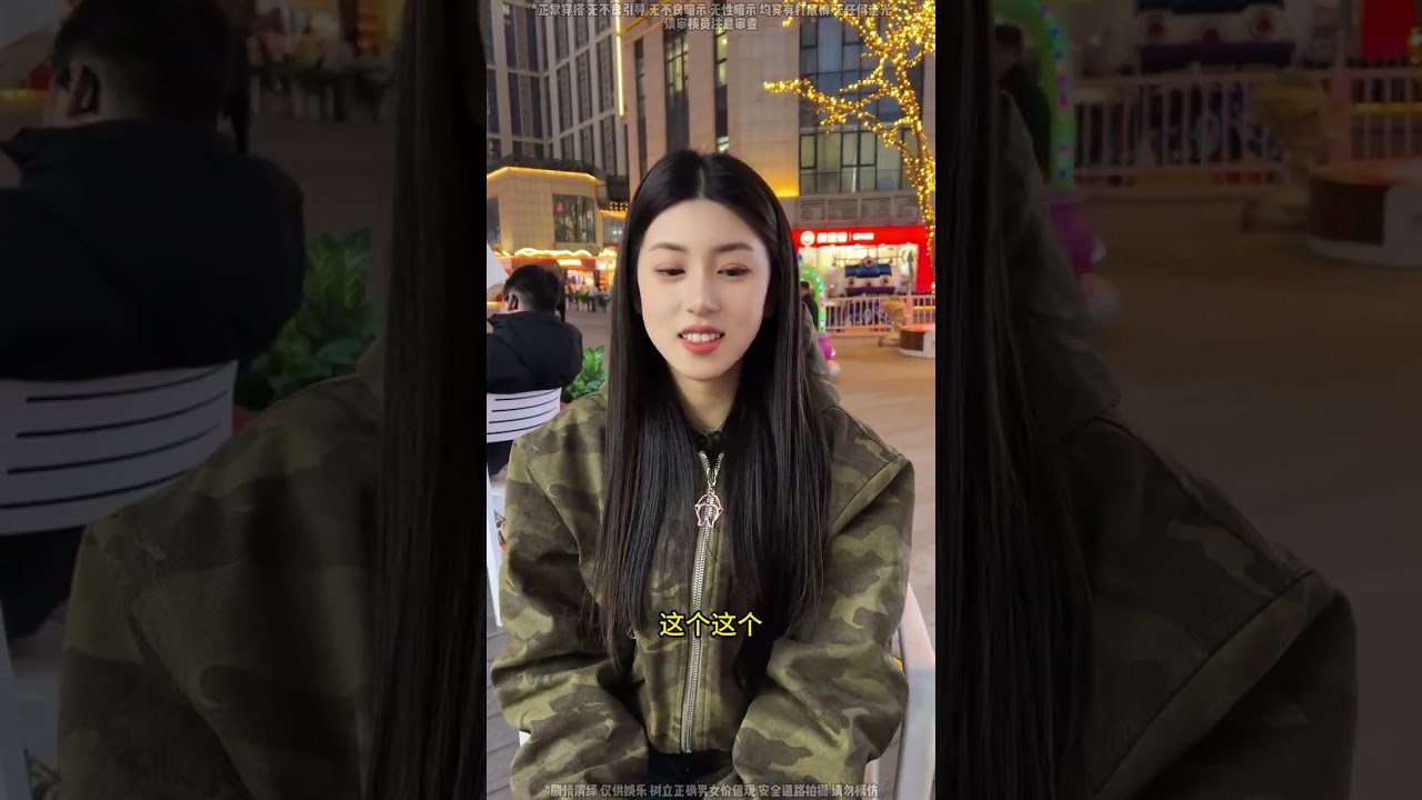 假装农民工测试相亲对象 #美女#在入手的好东西#无限回购的宝藏单品#剧情#在拍一种很新的vlog
