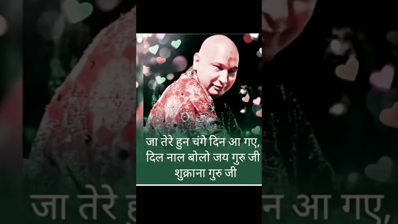 dugri wale guru ji🙏
