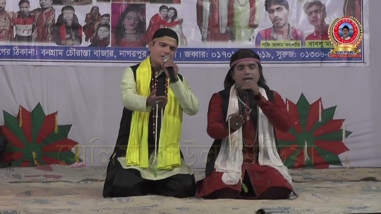  গ্রাম গঞ্জের ঐতিহ্যবাহী যাত্রা পালা নিলা গাজী জামাল কামাল পালা। jamal kamal Pala । New jatra song ।