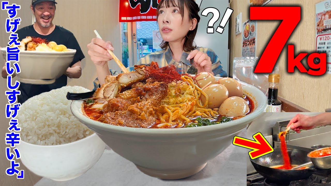 【大食い】翌日覚悟の激辛デカ盛りラーメンに挑んだら別の意味で撃沈した【海老原まよい】