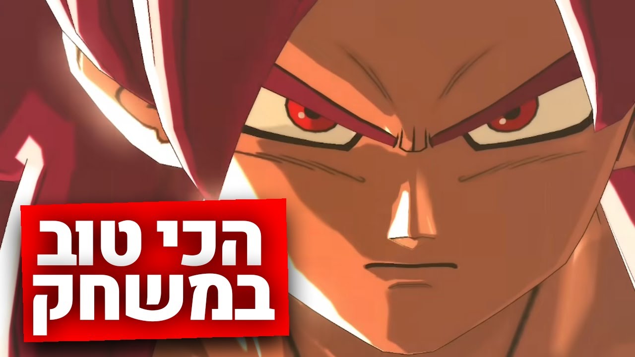 כולם מפחדים מגוקו סופר סיאן 4 דאימה החדש 🔥 - דרגון בול לג'נדס PVP